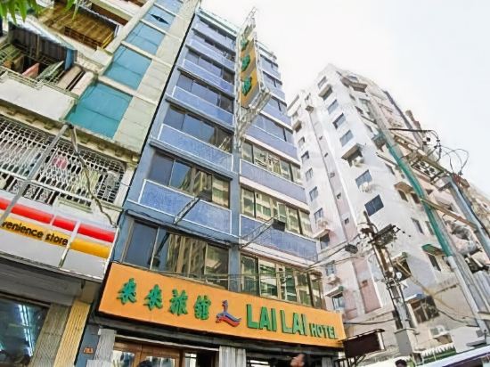 Lai Lai Hotel — Yangon — photo 5