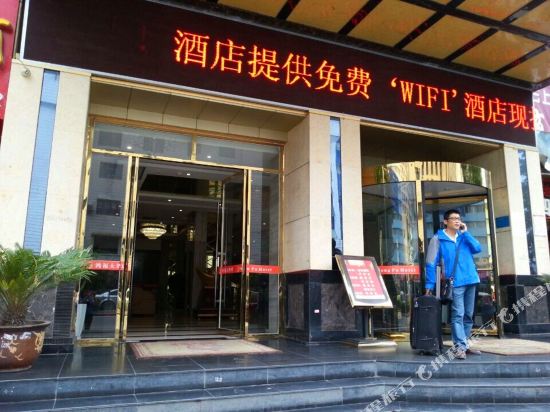 Hong Fu Hotel - last minute hotel in Zunyi