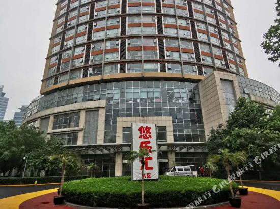Linyuan Hotel - carbon neutral hotel in Beijing