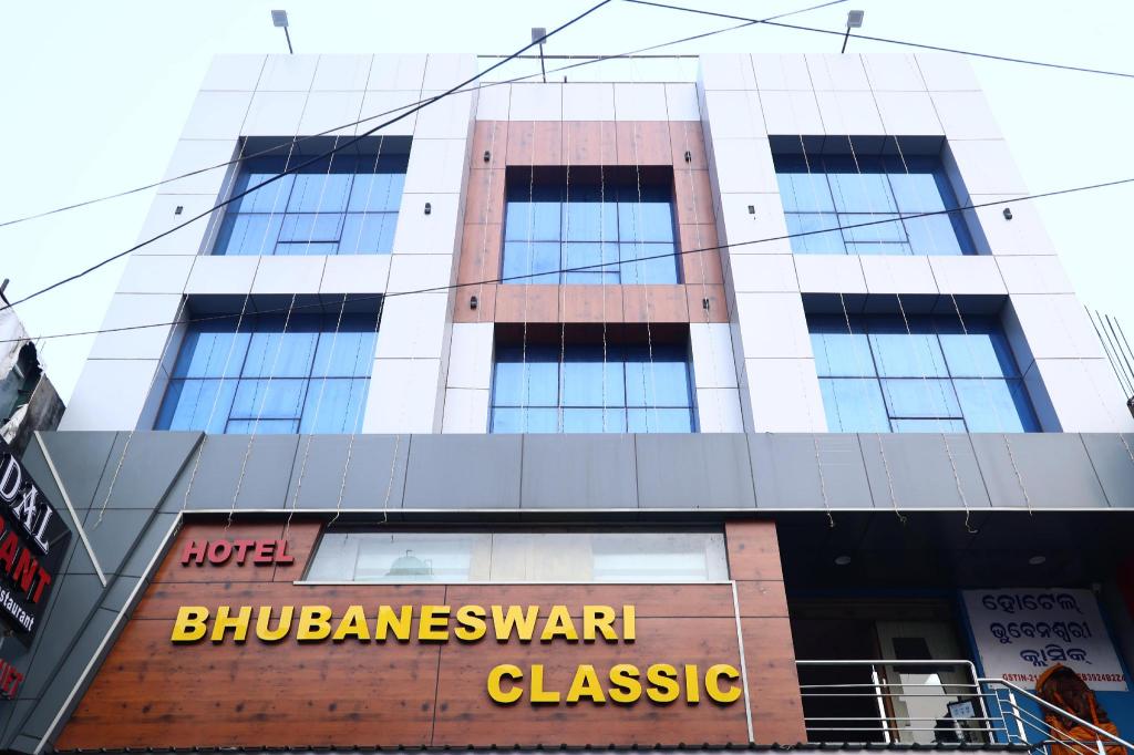 Hotel Bhubaneswari Classic in Brahmapur, India