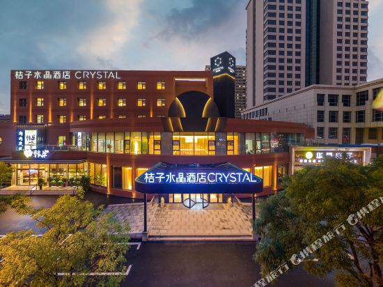 Orange Crystal Hotel - last minute hotel in Qingdao