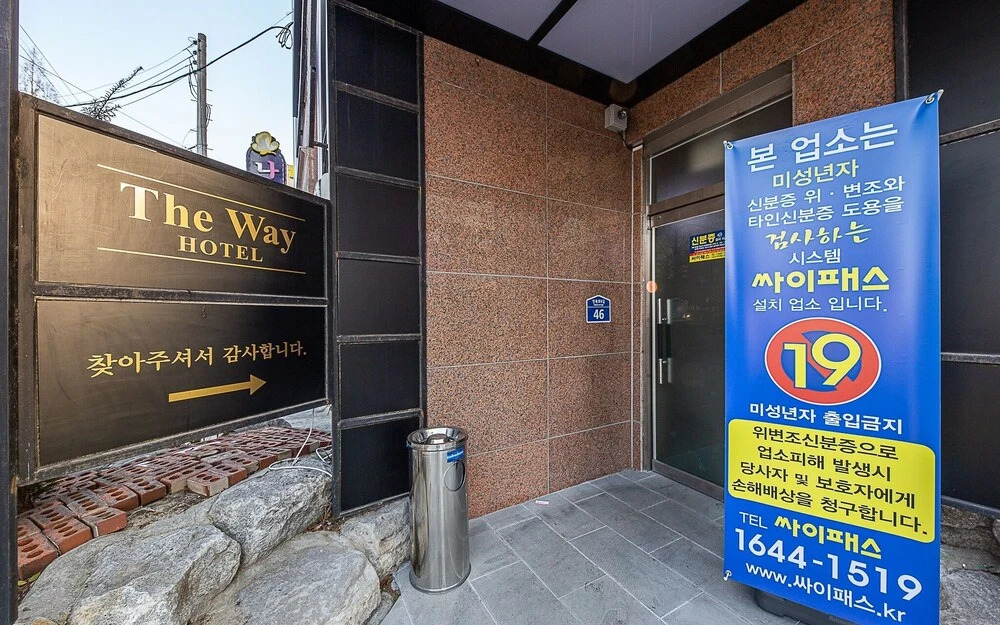 Iksan The Way Hotel in Iksan, South Korea