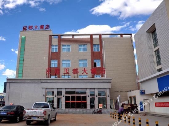 Mangya Yudu Hotel - last minute hotel in Golmud