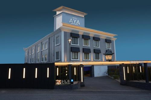 Hotel Aya Adult Only — Shijonawate