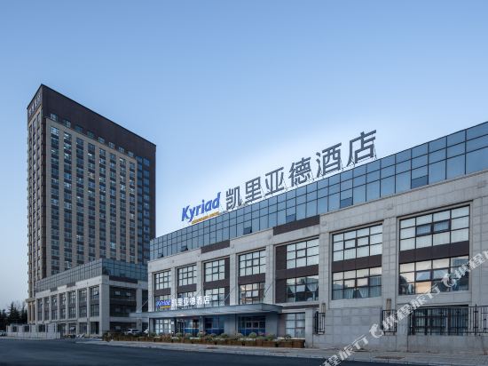 Kyriad Hotel in Luoyang, People's Republic of China