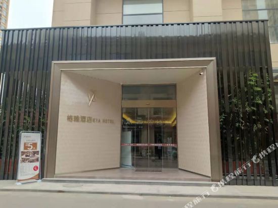 Geya Hotel - carbon neutral hotel in Quyang