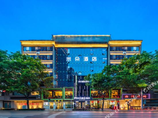 Mido Collection Hotel - carbon neutral hotel in Dalian