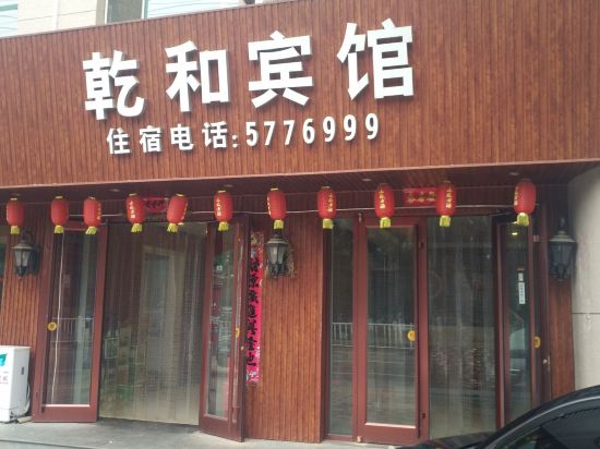 Longhua dry and hotel — hotel in Longhua