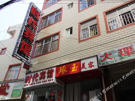 Kunming Times Hotel - last minute hotel in Kunming