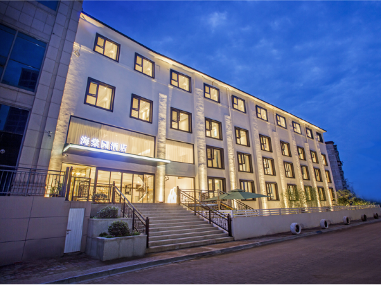 Begonia Garden Hotel in Jiujiang, People's Republic of China