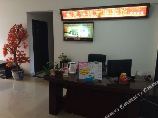 Ruyi Express Hotel - carbon neutral hotel in Nada