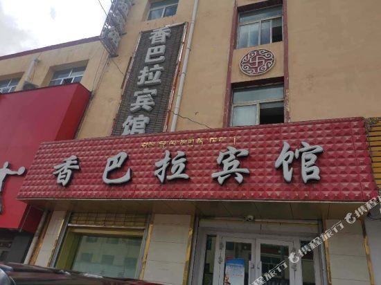 Shambhala Hotel - last minute hotel in Unknown City