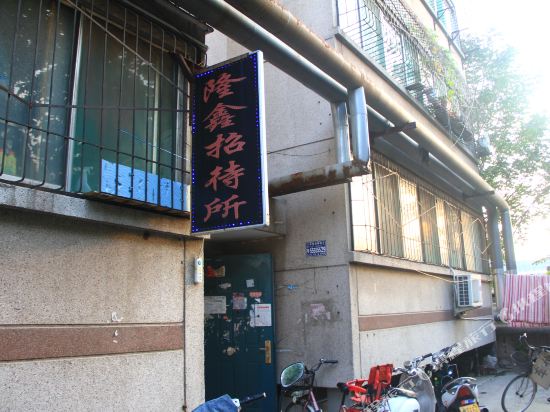 Jinan Longxin Hotel - carbon neutral hotel in Jinan