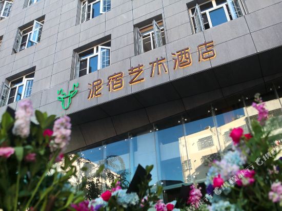 Neo Inn - last minute hotel in Sanya
