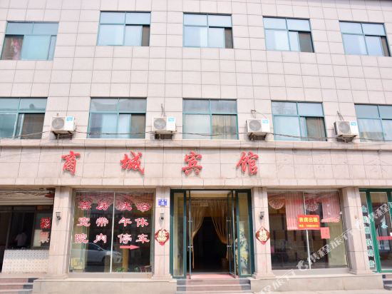 Shangcheng Hotel - last minute hotel in Jinan