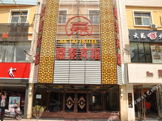 Jiatai Motel in Zhangye, People's Republic of China