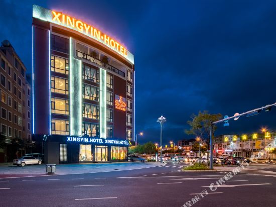 Qujing xingyin Hotel in Qujing, People's Republic of China