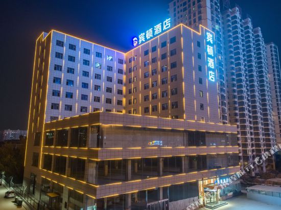 Ripple Hotel - last minute hotel in Taiyuan