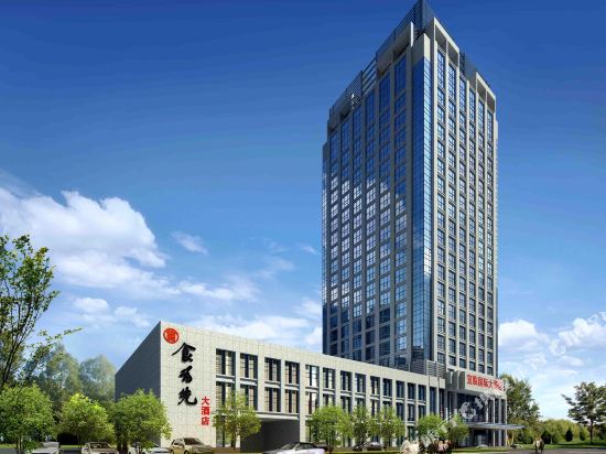 Easy Living International Hotel — 4-Star Luxury Hotel in Hefei, People's Republic of China