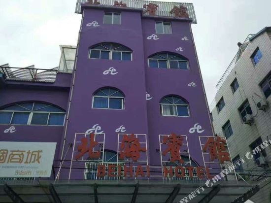 Beihai Hotel - last minute hotel in Dongtai