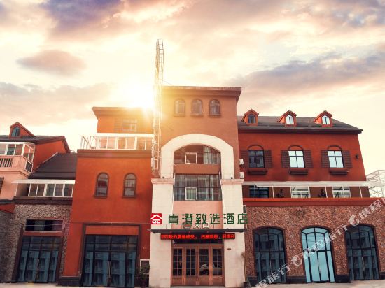 Qingcheng Zhixuan Hotel in Huainan, People's Republic of China