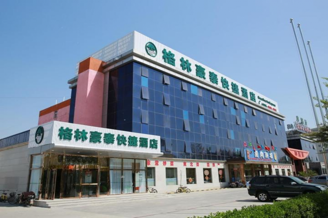 Greentree Inn Beijing Tongzhou District Ciqu Subway Station Express Hotel — 4-Star Luxury Hotel in Beijing, People's Republic of China