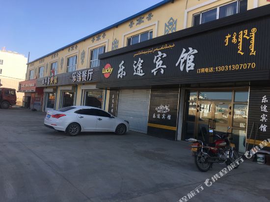 And The Jingletu Hotel in Hejing, People's Republic of China