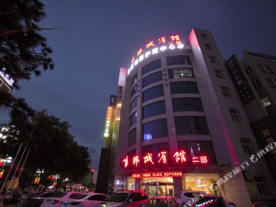 Gelin Kaisheng Hotel in Hancheng, People's Republic of China