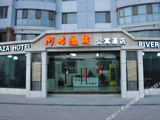 River Side Plaza Hotel - last minute hotel in Xining