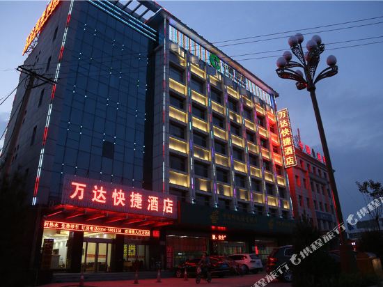 Wanda Business Express Hotel - carbon neutral hotel in Gutao