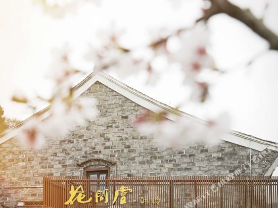 Blossom Hill Hanling in Ningbo, People's Republic of China