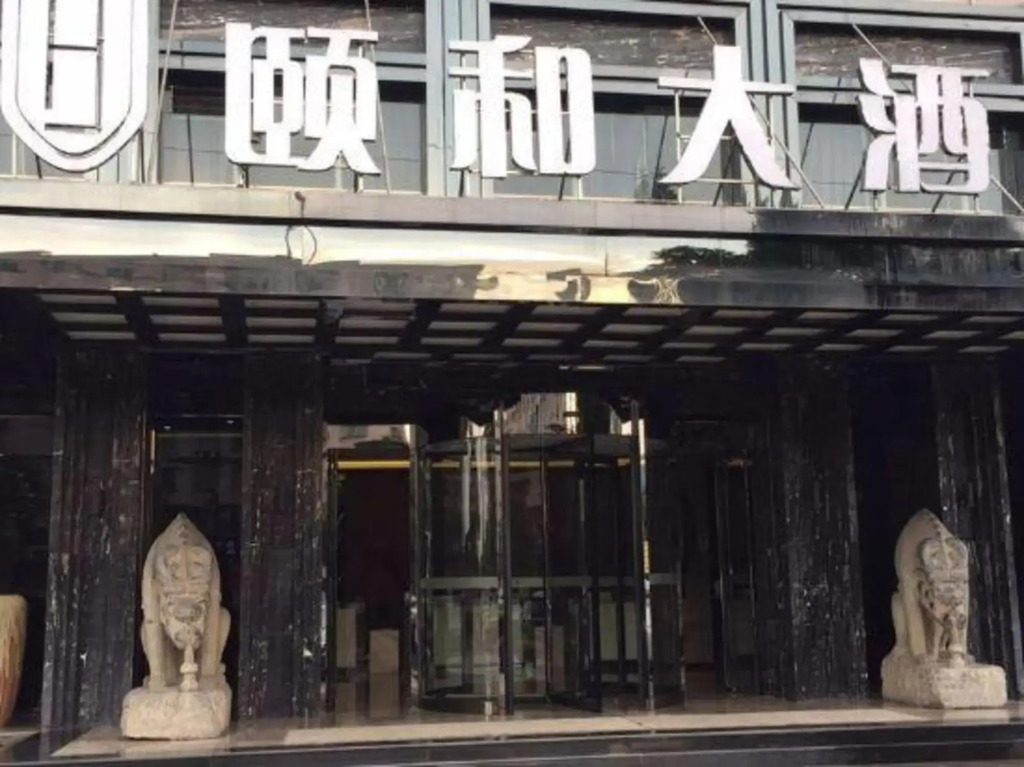 Yihe Hotel - last minute hotel in Linqiong