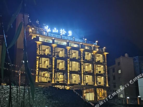 Far Mountain Dream Hotel — hotel in Luhua