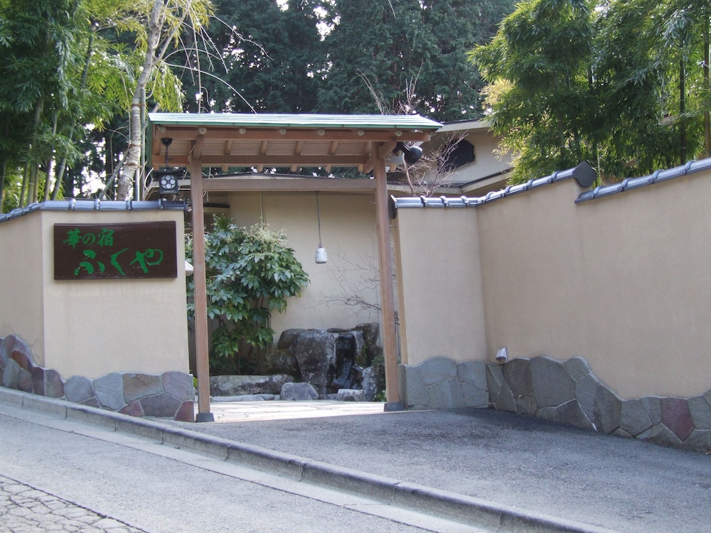 Hana no Yado Fukuya in Hakone, Japan