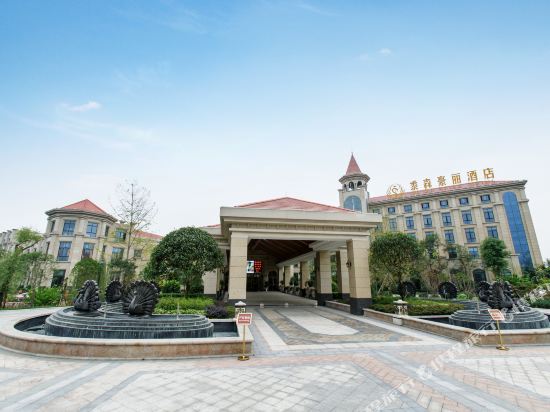 Sunsen Haoli Hotel Deyang in Deyang, People's Republic of China