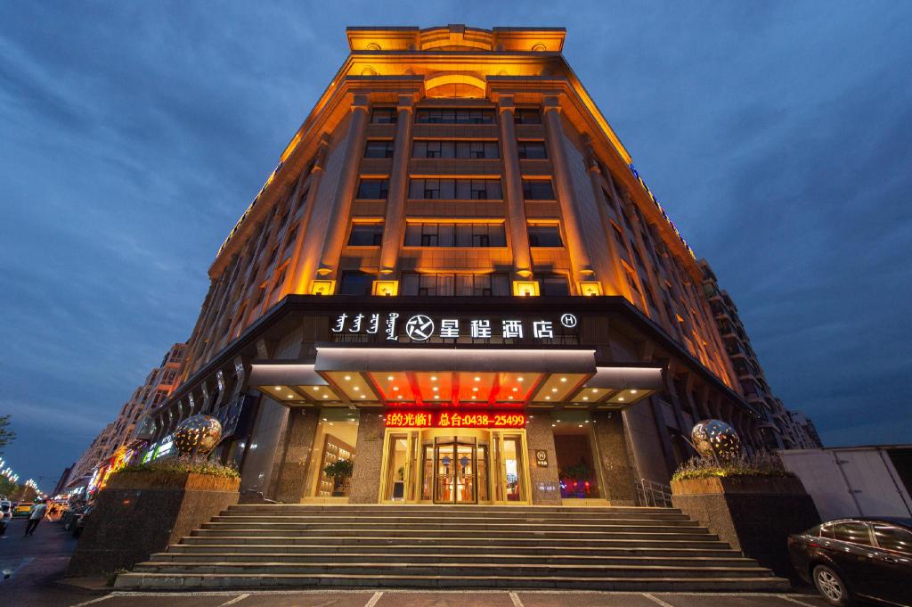 Starway Hotel Songyuan Guo'erluosi Road — hotel in Songyuan
