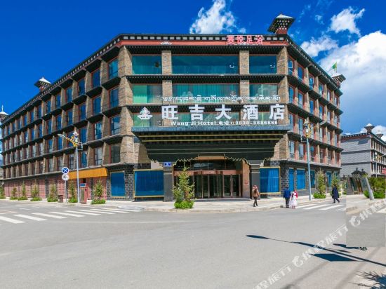 Wangji Hotel in Ganzi, People's Republic of China