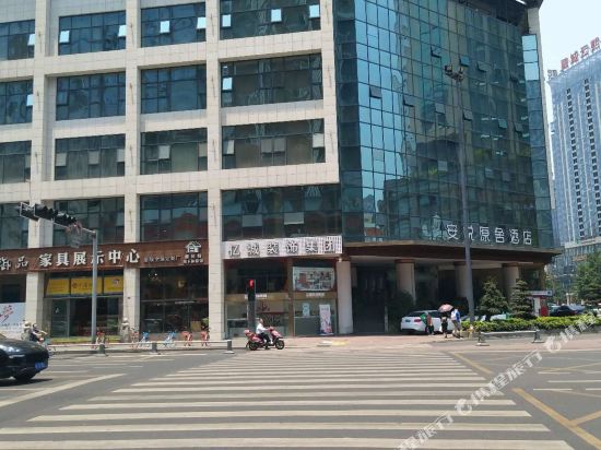 Citrus sinensis orange - carbon neutral hotel in Chengdu