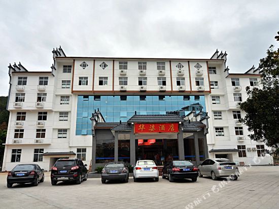 Hua Zi Hotel — hotel in Shancheng