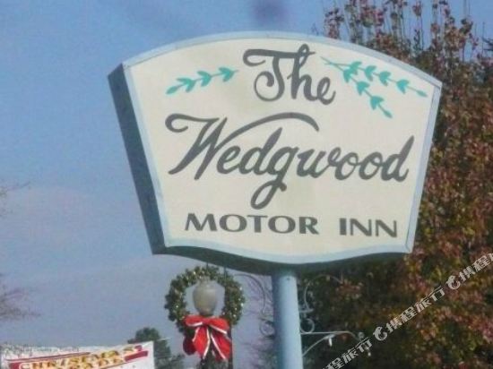 Wedgewood Motor Inn - photo 13