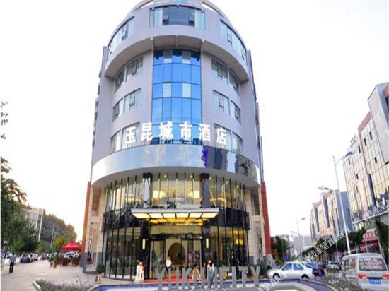 Yukun City Hotel in Yuxi, People's Republic of China