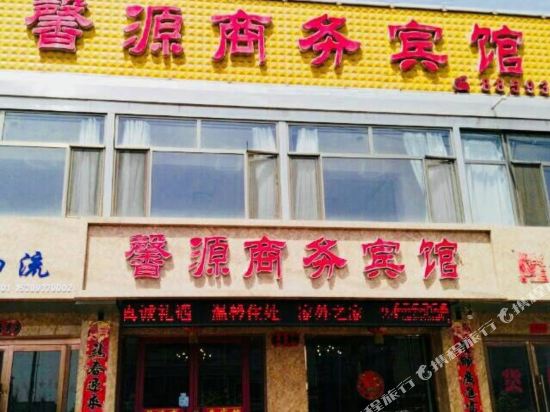 Zhangye xinyuan business hotel in Zhangye, People's Republic of China