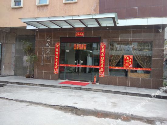 Ikea hotel - carbon neutral hotel in Foshan