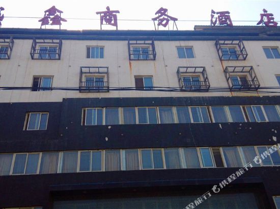 Lingbao Shengxin Business Hotel in Lingbao Chengguanzhen, People's Republic of China