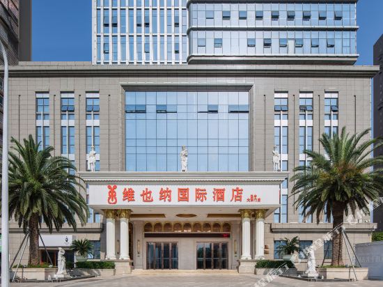 Vienna International Hotel - carbon neutral hotel in Beijing