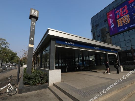 Xunmini Art Hotel - last minute hotel in Wuhan