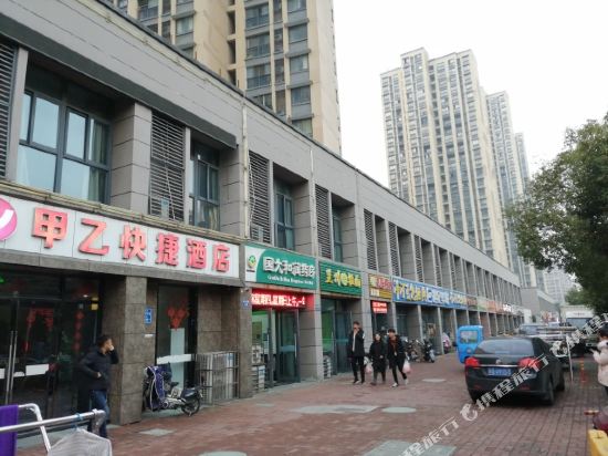 Jiayi Express Inn - last minute hotel in Changzhou
