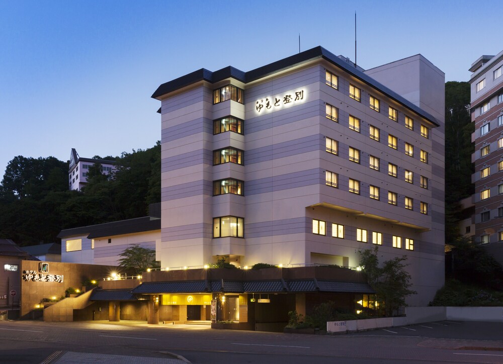 Hotel Yumoto Noboribetsu - carbon neutral hotel in Noboribetsu