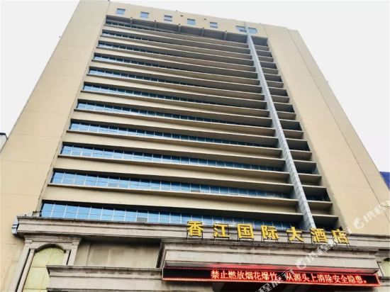 Xiangjiang International Hotel — 4-Star Luxury Hotel in Huai'an, People's Republic of China