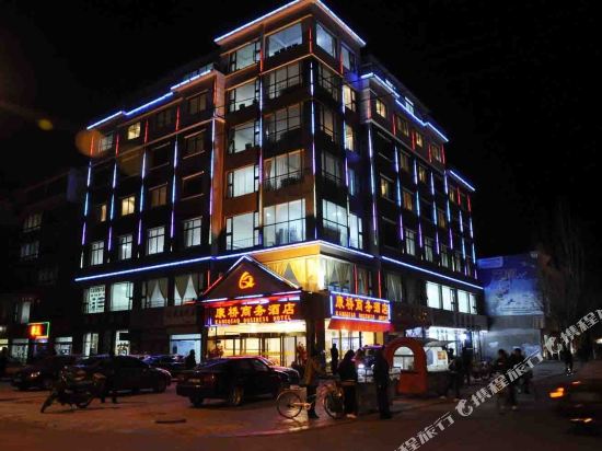 Kangqiao Business Hotel in Zhongwei, People's Republic of China